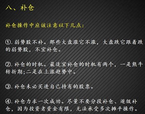 谁能推荐给我些玩股票的入门秘密呢？或者什么好的书…？