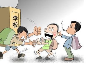 孩子打架 被同学暴打 老师叫我去学校....