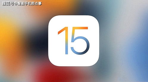 iOS15.1Beta4现已推送,拿iPhone13更新后,说说优缺点