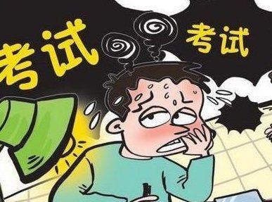 考科二4次都没过，第5次就已经没有信心考了，还有必要去考吗(科二考了四次都没过)