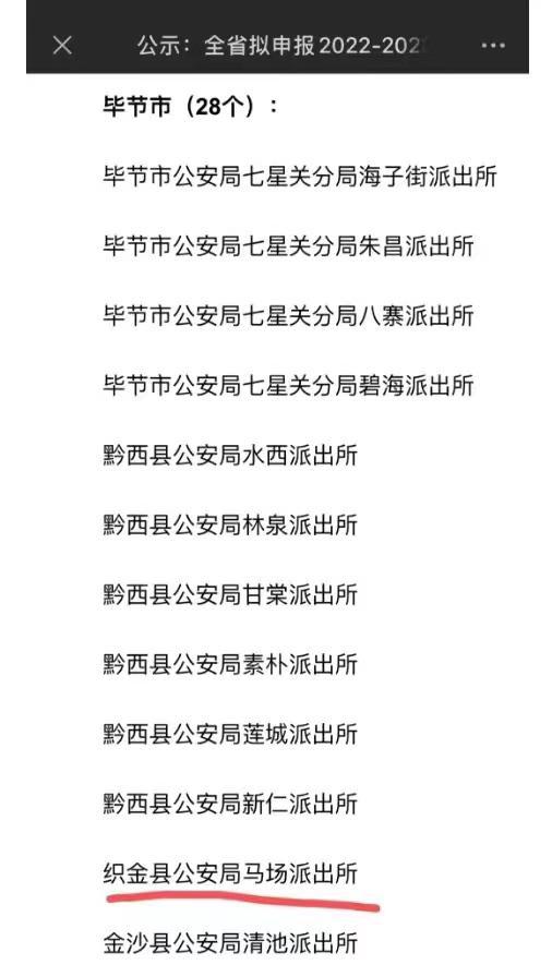 解气 记者被围殴事件 后续,涉事派出所自毁前程,遭到惩罚