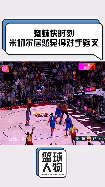 篮球直播广告视频下载
