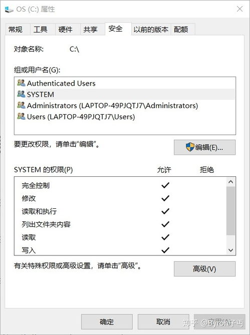 win10电脑c盘删了用户名