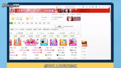 win10东西老师阻止怎么办