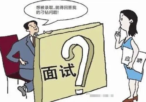 大学生面试,一只蚂蚁7条腿,100只蚂蚁多少条腿 答700均被淘汰