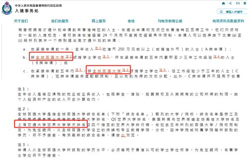 省级励志  2023年省级优秀学生有什么用？