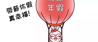 年休假未休补助怎么算(应休未休年休假补贴)