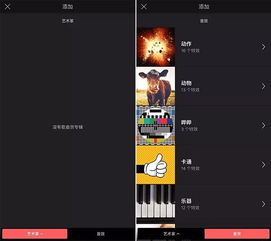 随手制作好莱坞效果大片 Enlight Videoleap iOS 