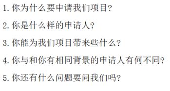 面试考官问你为什么选择报考我们学校？ 怎么回答妥当，给个完整示例谢谢