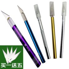 金属雕刻刀手机贴膜刻刀笔刀剪纸刻刀线路板刀具手工模型刀 