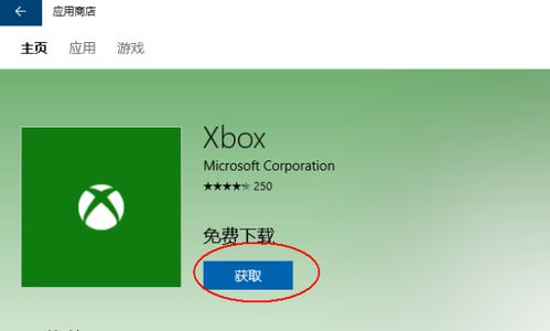 win10自带程序删除了怎么办