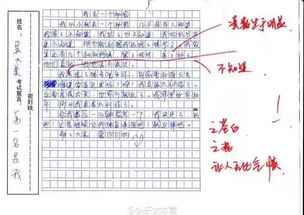 字如其人哪个明星的字最好看 大家也要努力练字 