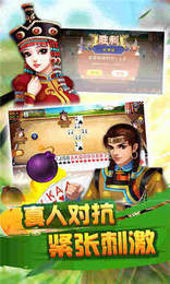 赤峰同城游戏手机版下载 赤峰同城游戏手机版最新安卓下载 游戏吧 