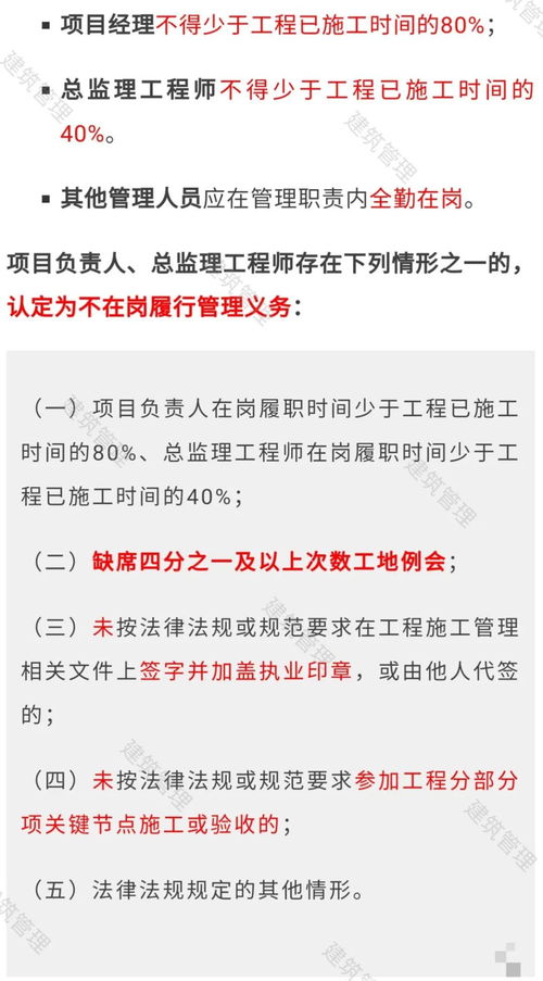 中标后不公布总监是合法吗