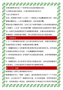 扶贫助学词语解释意思大全—商丘中考扶贫专项计划是什么意思？