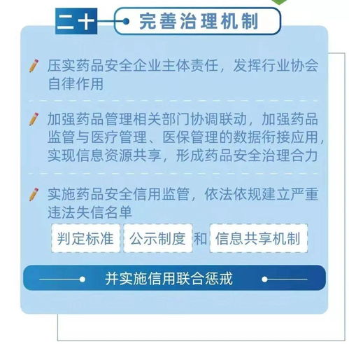 什么是"；监管"；账户，投资者何时需要将资金转入该账户？