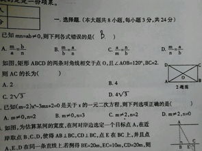 急切的近义词,急切的近义词是什么？(图1)