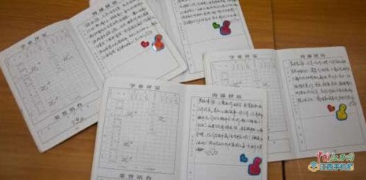 吉安师范附属小学举行学生素质报告册填写评比活动 多图