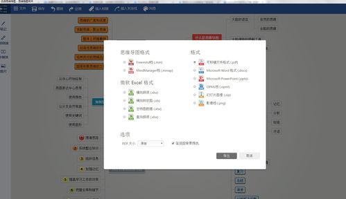 3dmax英文怎么改成中文(3dmax英文版怎么变中文版)