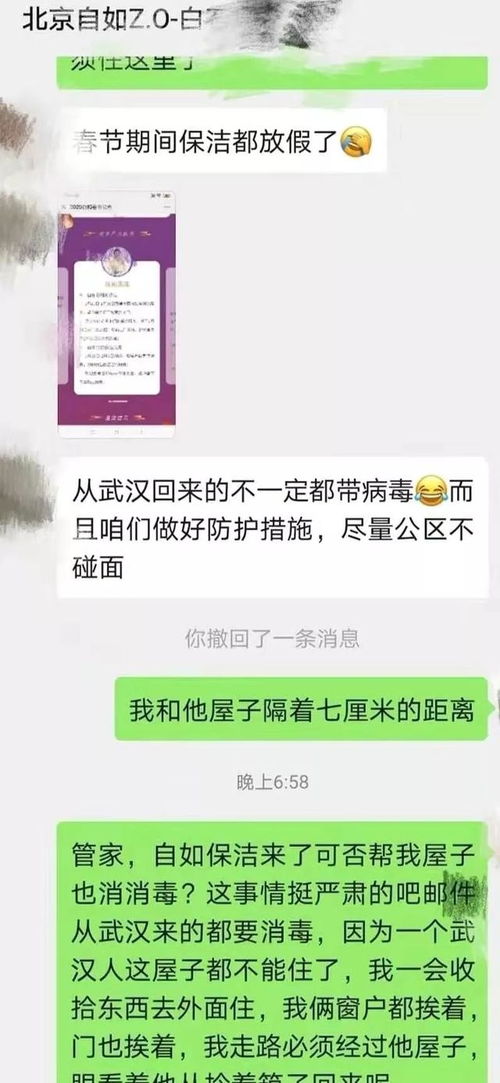 自如上的价格包括服务费吗？