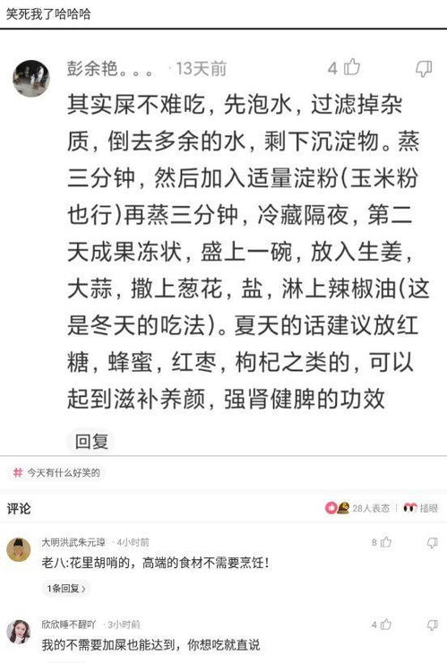 神回复 有一件事我一直搞不明白,就是拉钩为什么要上吊呢