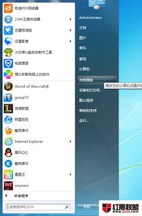 win10电脑和win7可以共享吗