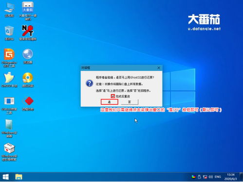 win10怎么重装xp