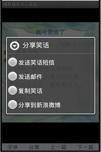 搜狗应用搜索 上网从搜狗开始 