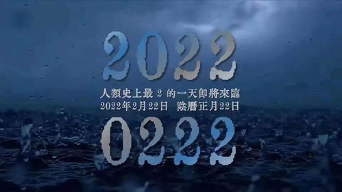 2022年农历二月(2022年农历二月二是几号)