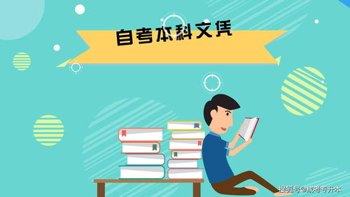 深圳上班自考本科可以在深圳考吗,自考可以跨市考试吗