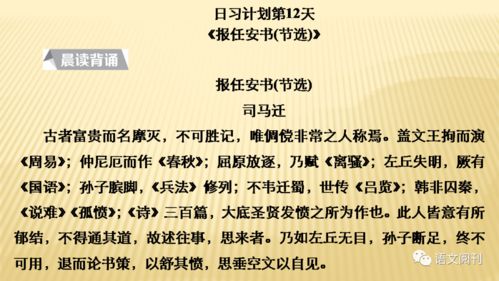 准确率名言—高考配文？