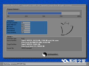 一键重装电脑系统win10