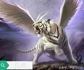 中国神话传说中的十大神兽 