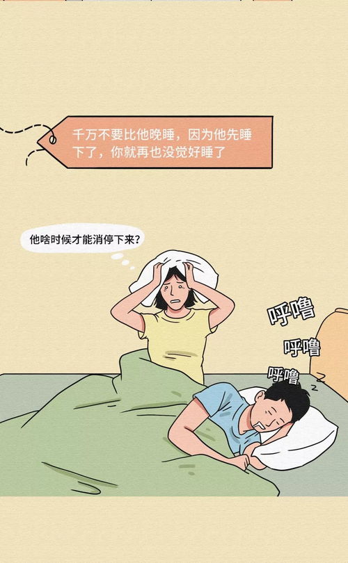 第一次跟男生同居是什么体验