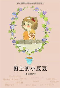 教师节活动预告