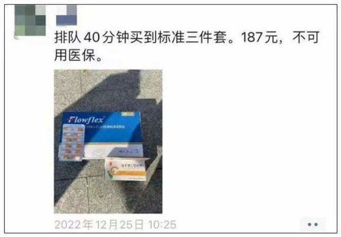 抗原检测试剂遭甩卖,单只价格最低已降至5元以下