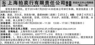 有限责任公司被拍卖了一个亿，持有百分之二的原始股能得到钱吗？如果能大概多少钱？