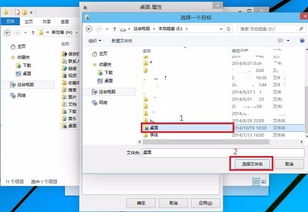 win10怎么设置文件保存路径