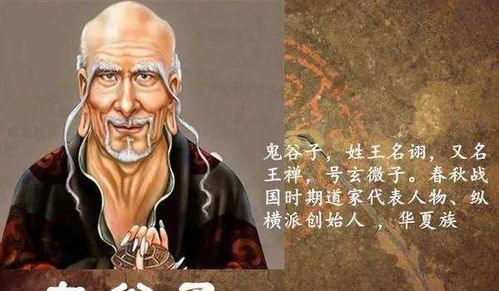 仙魔神圣 第三十集 王禅老祖 捭阖术