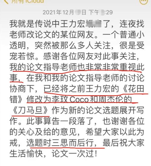 毕业论文中引用名人名言是否在查重范围内 毕业论文中引用名言诗句算进查重吗？