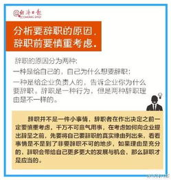 我在公司做了半年现在辞职年终奖还有吗