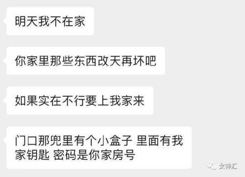 如何有心机的撩到自己喜欢的男生 结局太撩了