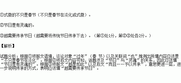 天路原意解释词语,形容没有穷尽，没有限度的词语？