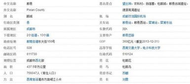 金牛区邮政编码（四川省金牛区邮政编码） 第1张