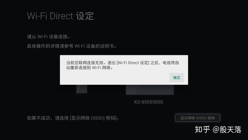 网络ssid怎么查看(手机连上wifi怎么查看ssid)