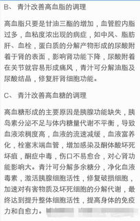 排毒养颜胶襄真有广告上说的那么好吗 会不会有副作用