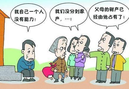 赡养老人的法律规定(民法典关于赡养老人的法律规定)