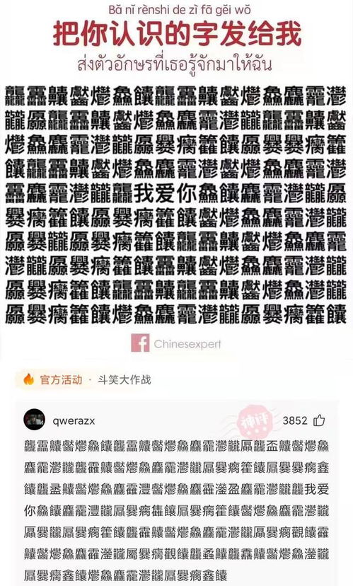 神回复 帮我孙子起个名字,爸爸姓胡,要高大尚一点