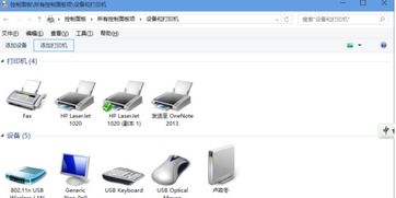 win10怎么连连接局域网