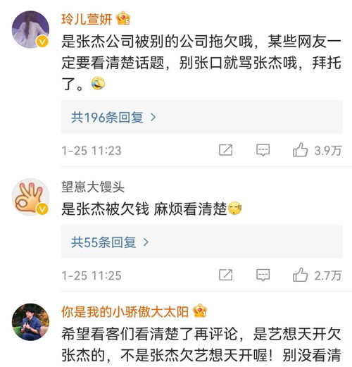 收债公司是怎么收债的